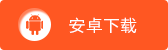 少年三国志2安卓下载